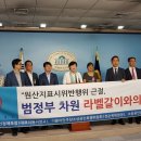라벨의원 나눔일보
