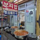 시장2길 이미지