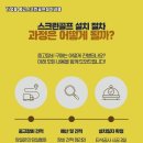 신안스크린골프 이미지