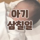(주)삼신 이미지