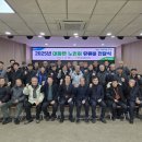 평창분회경로당 이미지