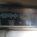 영주분식 - 의정부시 태평로73번길 20 | 영주분식