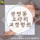 인보한의원 네이버블로그