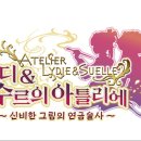 수르 이미지