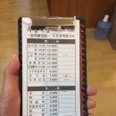 둘리대리운전 앞 | 전주 육일식당 현지인맛집 고구마순 감자탕