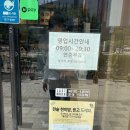 한솥도시락 평택고덕삼성전자점 이미지