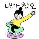 1인세신샵 목간 이미지