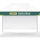 투에이치 이미지