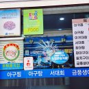 복춘식당 이미지