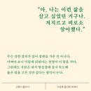초록초록 가드닝 이미지