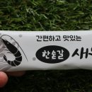 주식회사 서해 이미지