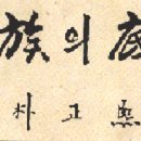 서 예 이미지