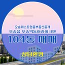 텐부동산중개 이미지