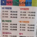 별난매운탕 이미지