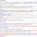 LH아파트(공공임대) 센텀큐브 이미지