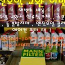 원앤올