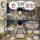 2026년 1회차 실기 산업안전기사 합격 후기 및 공부꿀팁
