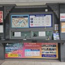 장회나루휴게소 이미지