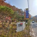 화악산통나무펜션 이미지