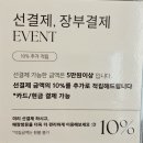 달리는커피호계SKV1점 | [안양 동안] 호계동카페 달리는 커피 호계SKV1점