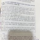 공정증서원본부실기재죄 질문 이미지