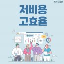 가온관리 이미지