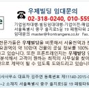 우제 빌딩 이미지