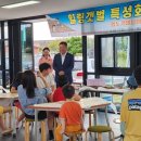 무안황토갯벌랜드 생태갯벌과학관 이미지