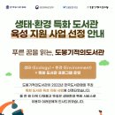 도봉도서관 이미지