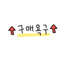 멍블랑제리 이미지