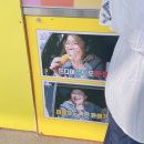 [GEOJE 001] 경상남도 거제시 이수도 여행 1일차