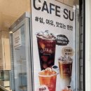 무인카페수