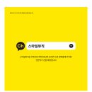 선행초등학교 이미지