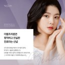 더왈츠 이미지