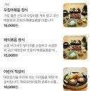 구들 - 성북구 화랑로 95 | 전주 효자동 맛집 | 신시가지 오징어볶음 맛집 추천 | 구들 방문 후기