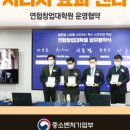 부산대학교 기술창업대학원 이미지