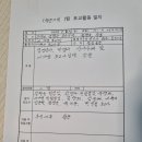 산사순례및 이기영 전 팀장님댁 방문 이미지