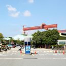 이편한세상 거제 유로아일랜드 이미지