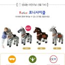 엘린플래닛