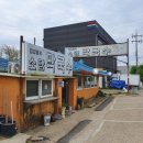 김갑훈의소담막국수