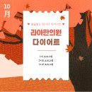 라아한의원 Daum카페