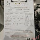 타라 | [베트남] 나트랑 마사지 추천, 샌딩 픽업 가능한 '타라스파' 이용후기