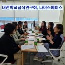 나이스북