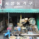 남주동해장국집 이미지