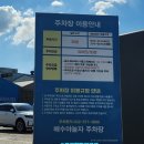 해수워터피아 이미지