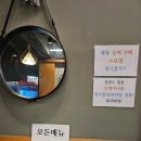포밀식당