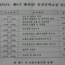 (주)짱구교실 이미지