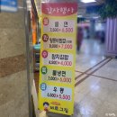 대전 바로그집 떡볶이 본점 아이스크림떡볶이 먹고 포장 후기 + 은행동 지하상가 천원책방