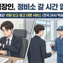 하나자동차정비소 이미지