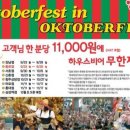 옥토버하우스 이미지